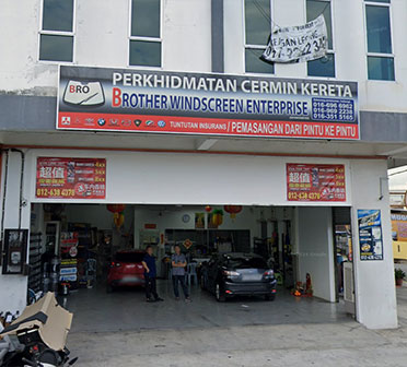 SERI KEMBANGAN BRANCH